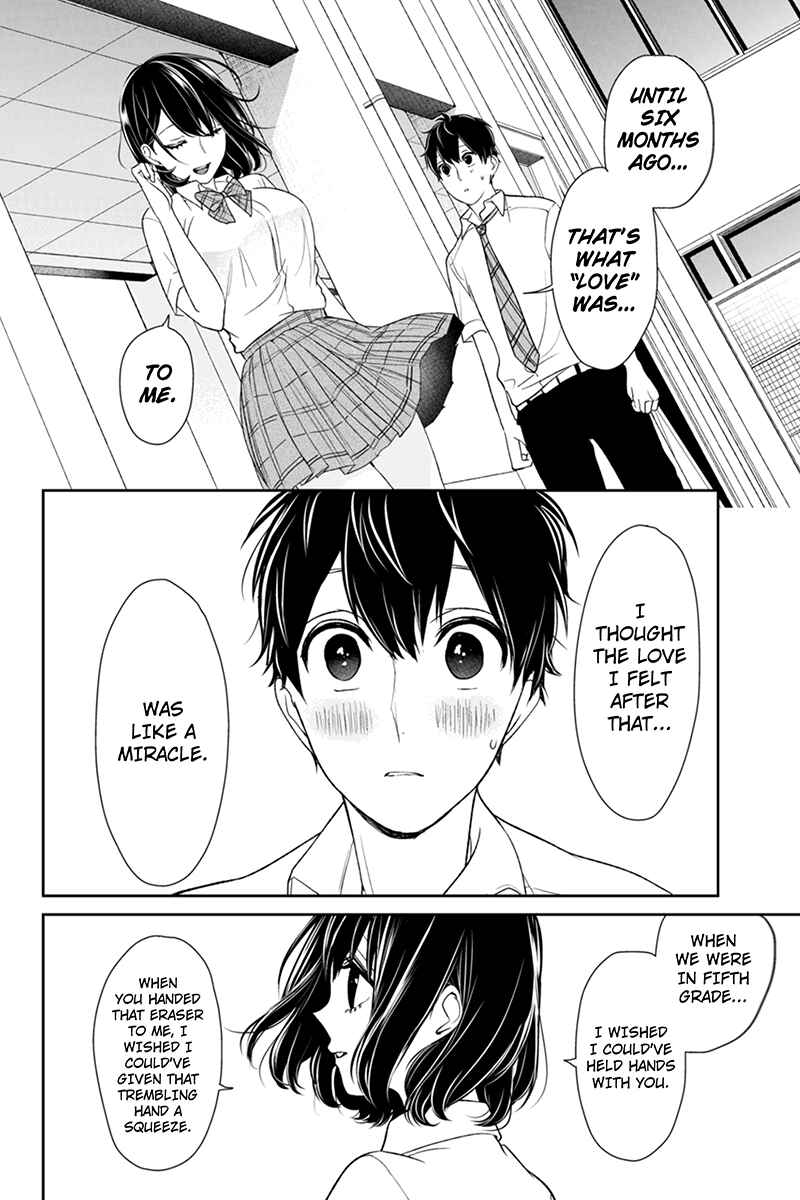 Page 5 Chapter 75 Koi to Uso
