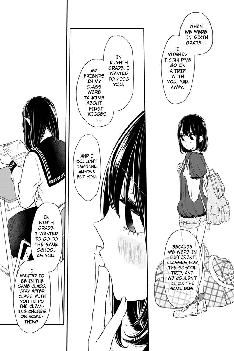 Page 6 Chapter 75 Koi to Uso