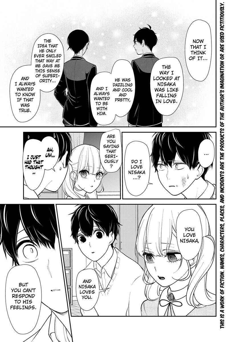 Page 2 Chapter 199 Koi to Uso