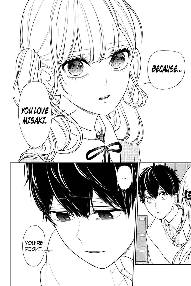 Page 3 Chapter 199 Koi to Uso