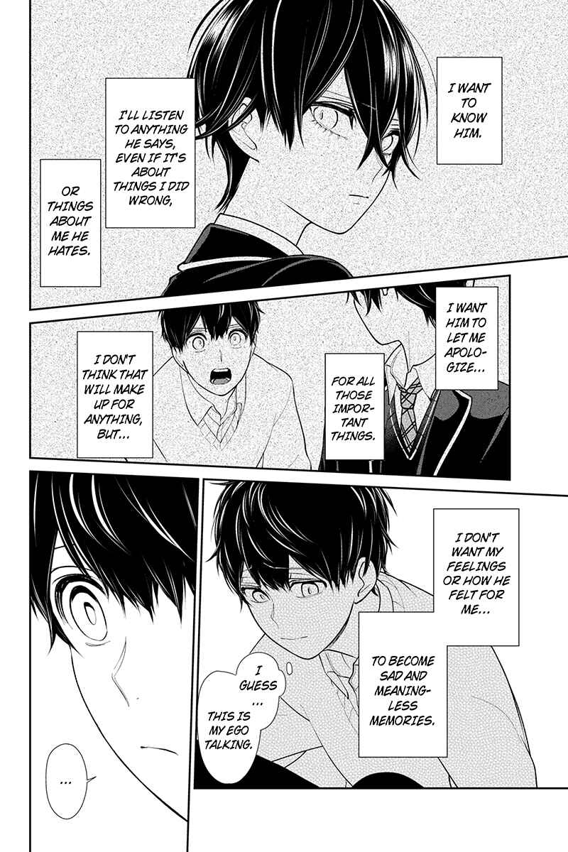 Page 7 Chapter 199 Koi to Uso