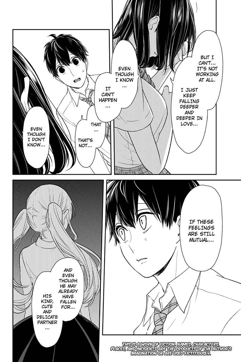 Page 2 Chapter 76 Koi to Uso