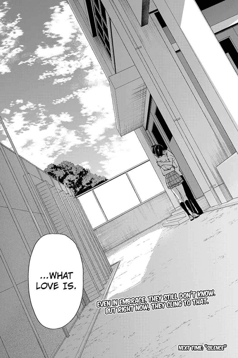 Page 7 Chapter 76 Koi to Uso
