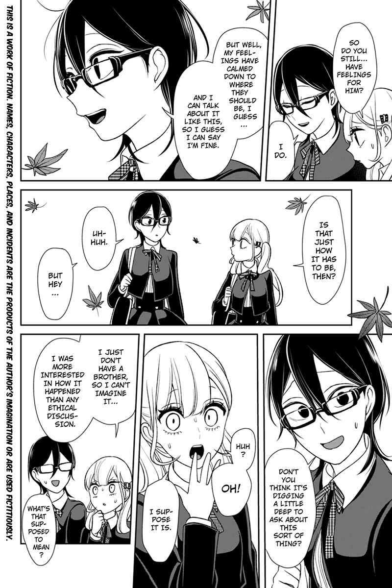 Page 2 Chapter 107 Koi to Uso