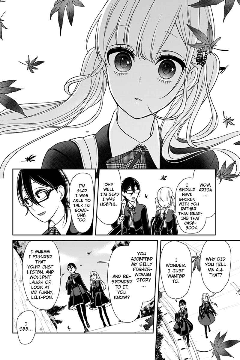 Page 6 Chapter 107 Koi to Uso