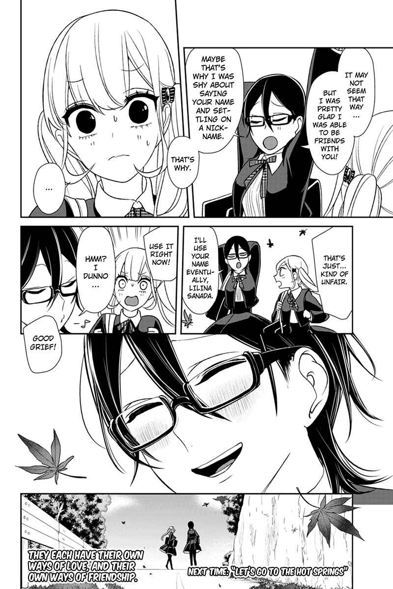 Page 8 Chapter 107 Koi to Uso
