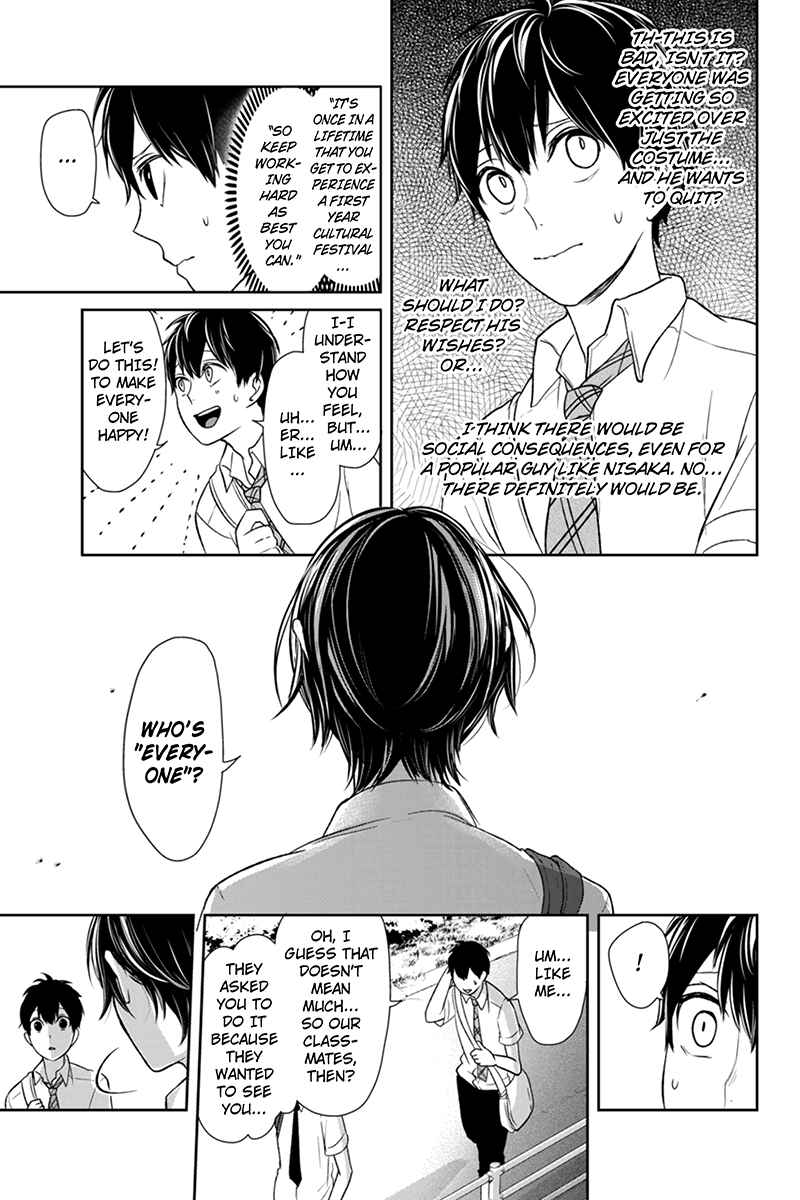 Page 7 Chapter 66 Koi to Uso