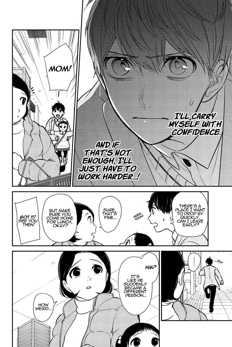 Page 15 Chapter 282.1 Koi to Uso