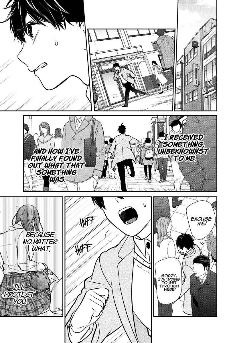 Page 16 Chapter 282.1 Koi to Uso