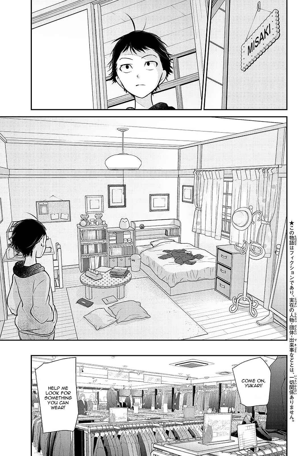 Page 2 Chapter 282.1 Koi to Uso