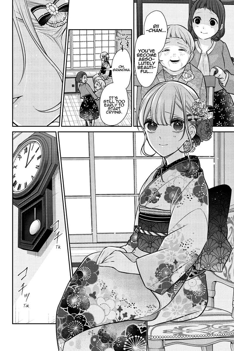 Page 23 Chapter 282.1 Koi to Uso