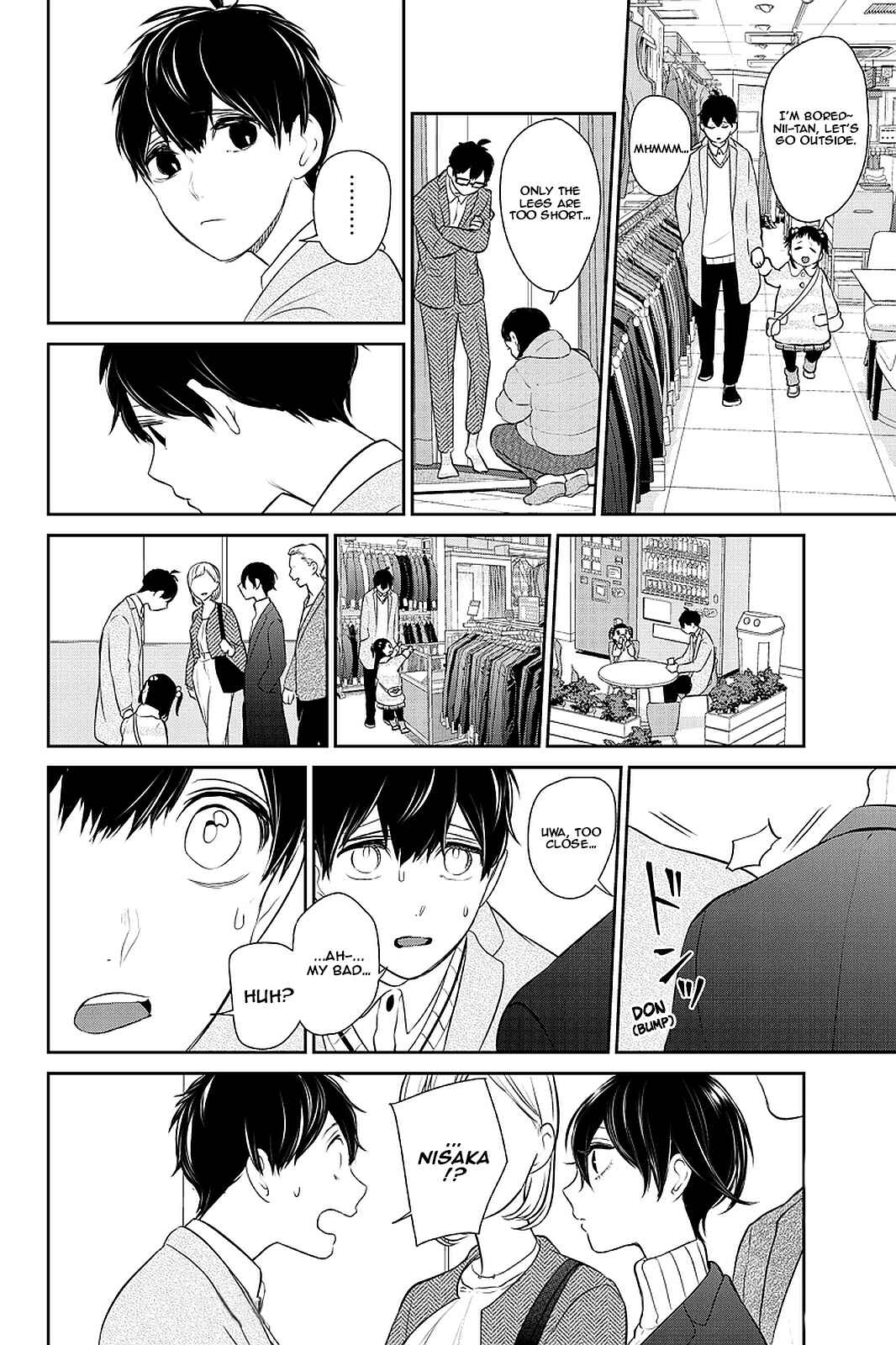 Page 7 Chapter 282.1 Koi to Uso
