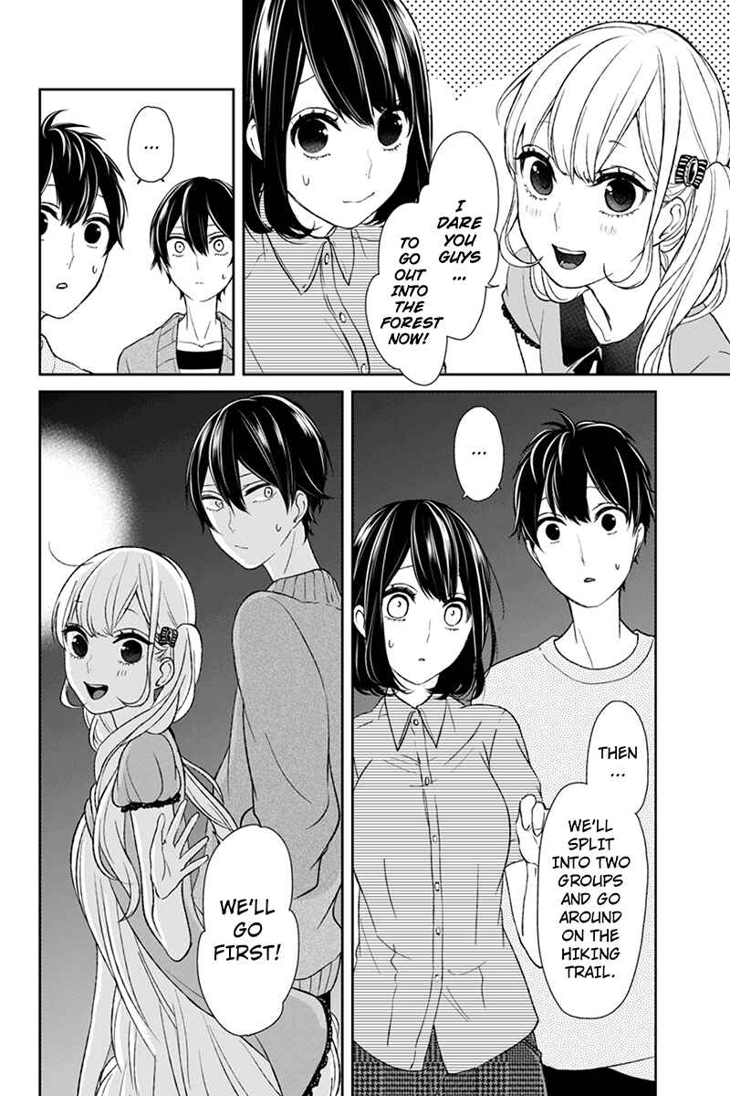 Page 3 Chapter 33 Koi to Uso
