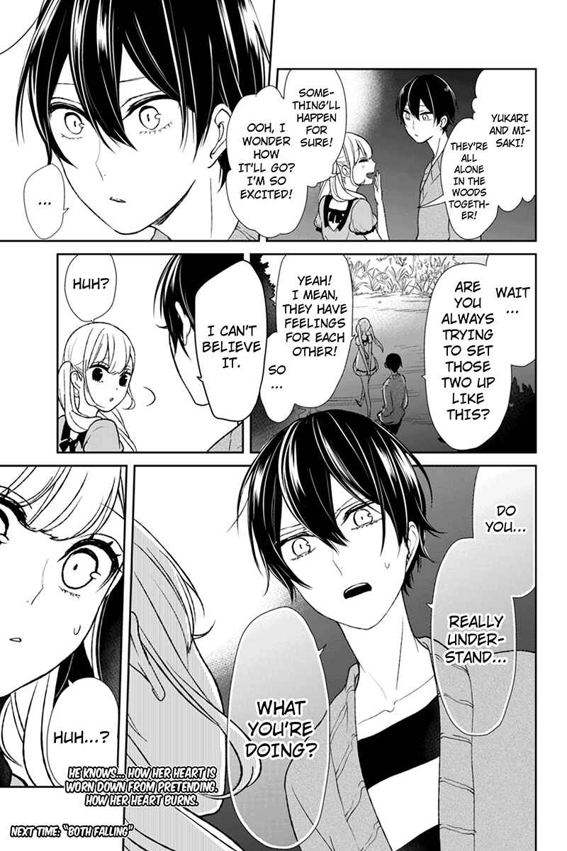 Page 6 Chapter 33 Koi to Uso