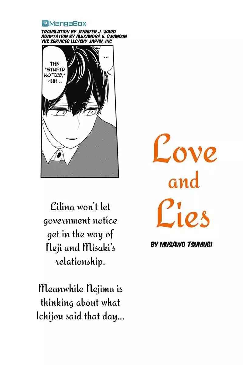 Page 1 Chapter 162 Koi to Uso