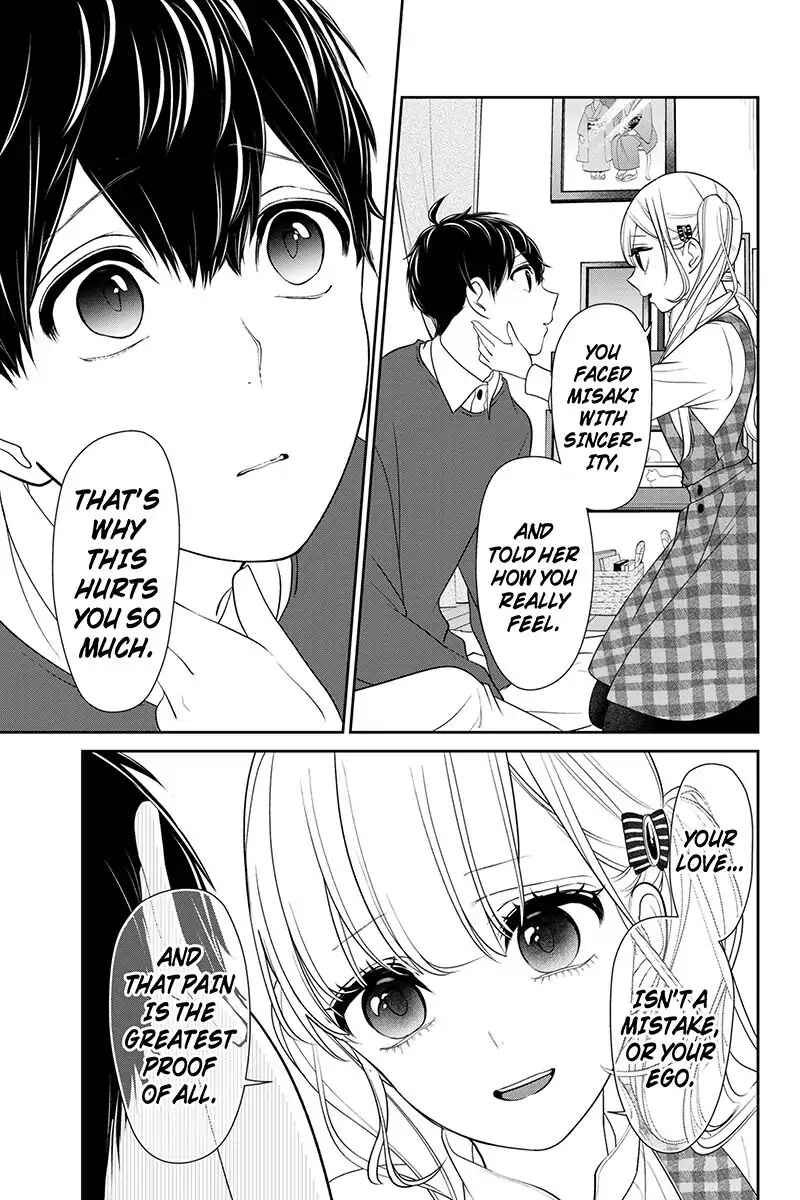 Page 6 Chapter 162 Koi to Uso
