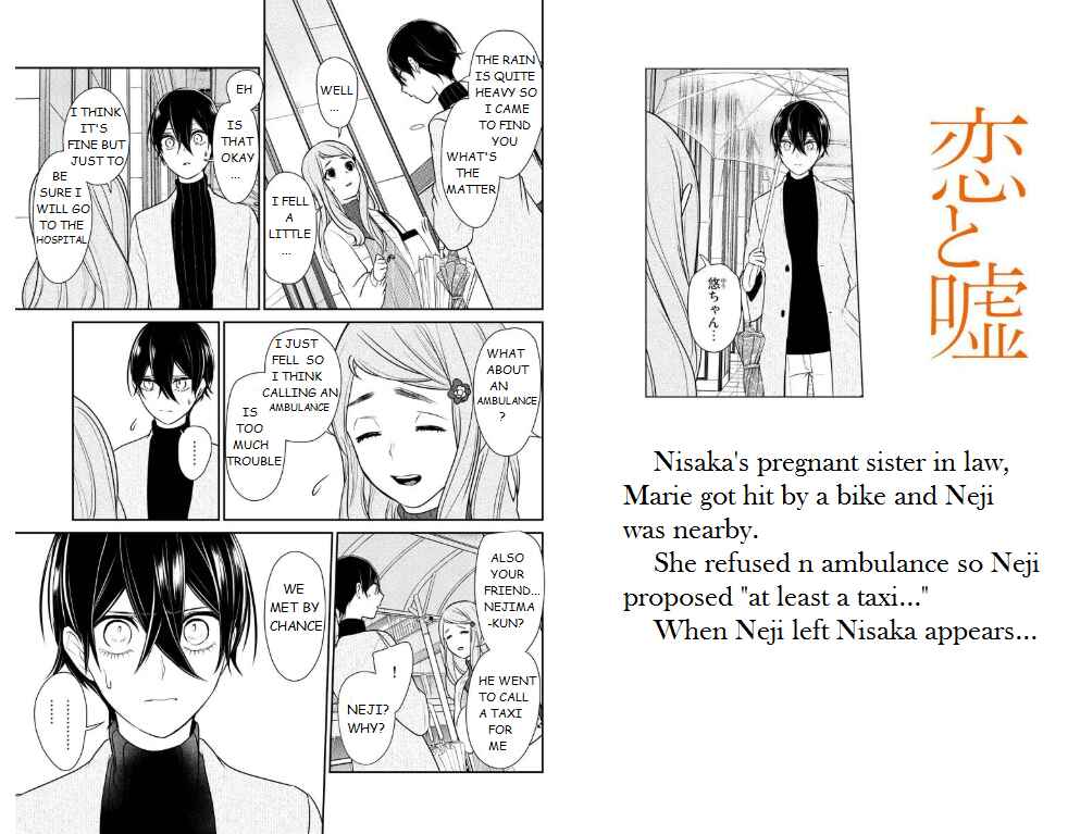 Page 1 Chapter 209 Koi to Uso