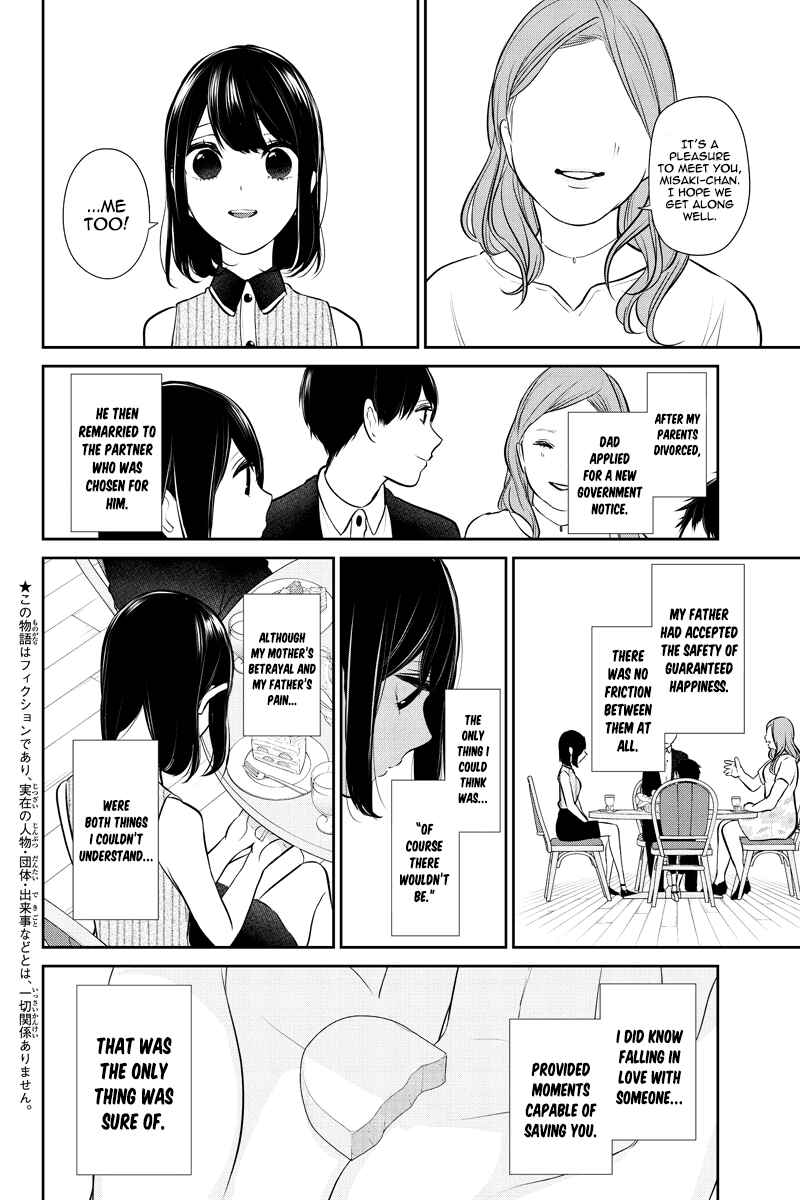 Page 3 Chapter 258 Koi to Uso