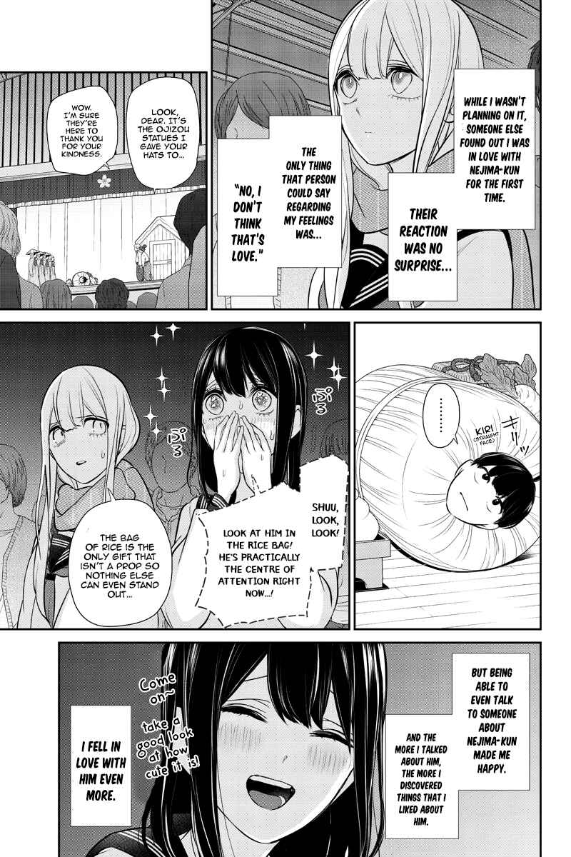 Page 8 Chapter 258 Koi to Uso
