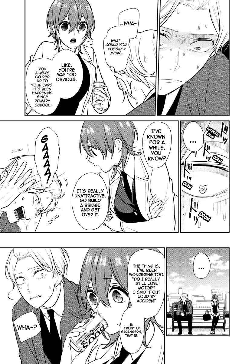 Page 8 Chapter 236 Koi to Uso