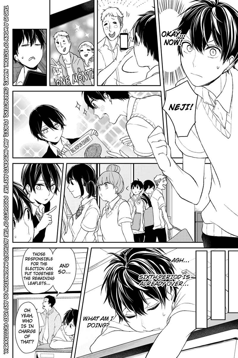 Page 2 Chapter 23 Koi to Uso