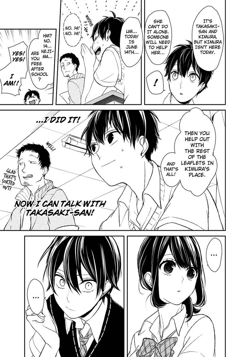 Page 3 Chapter 23 Koi to Uso