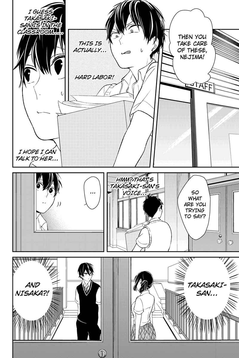 Page 4 Chapter 23 Koi to Uso
