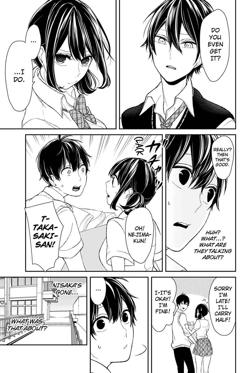 Page 5 Chapter 23 Koi to Uso