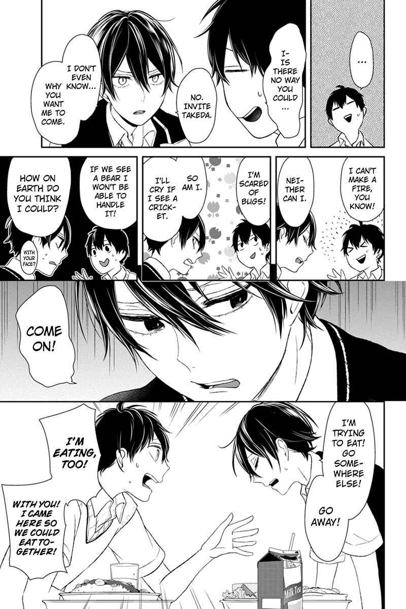 Page 7 Chapter 25 Koi to Uso