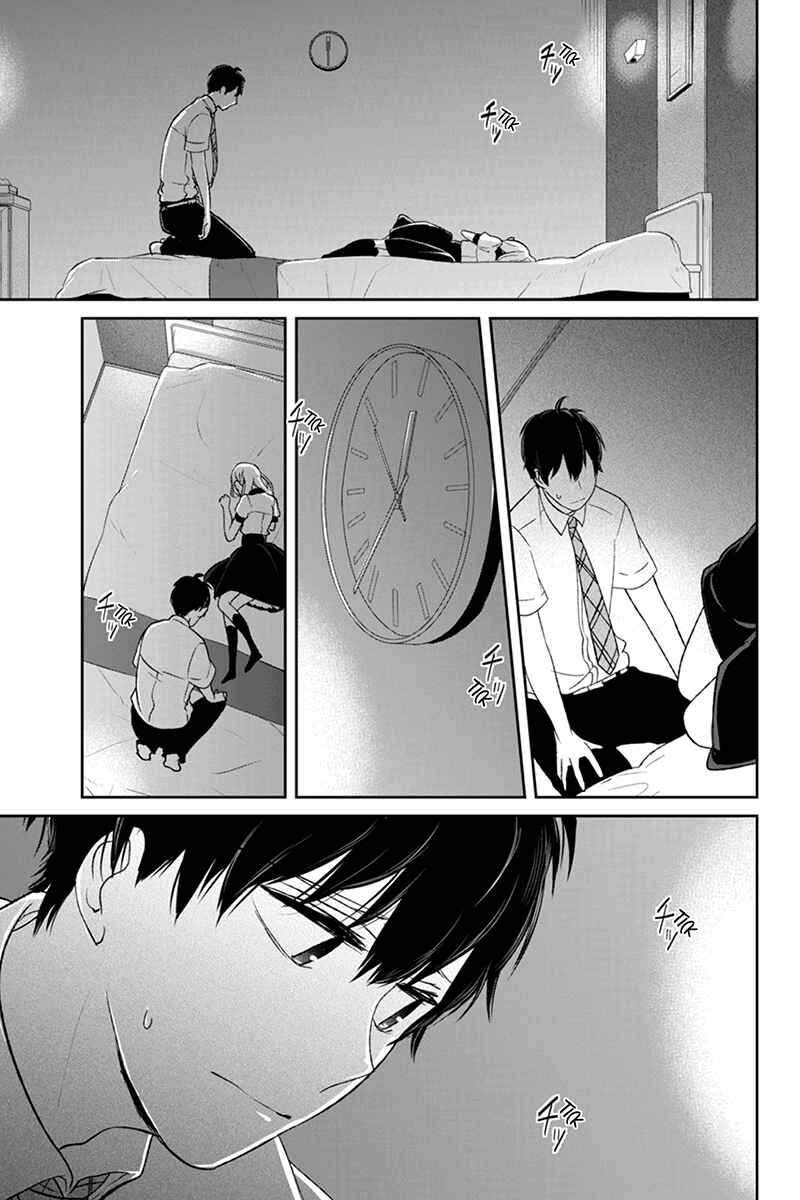 Page 3 Chapter 55 Koi to Uso