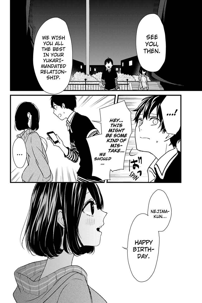 Page 13 Chapter 3 Koi to Uso