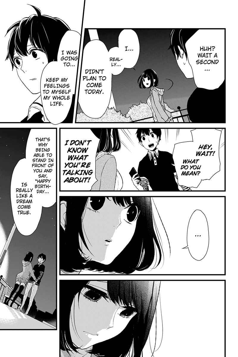 Page 14 Chapter 3 Koi to Uso