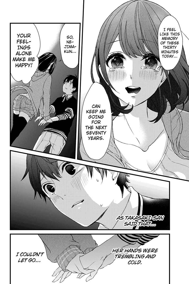 Page 15 Chapter 3 Koi to Uso