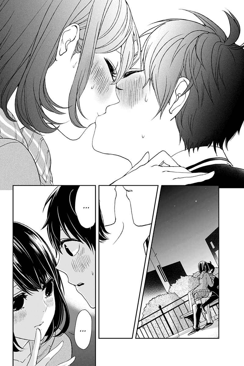 Page 5 Chapter 3 Koi to Uso