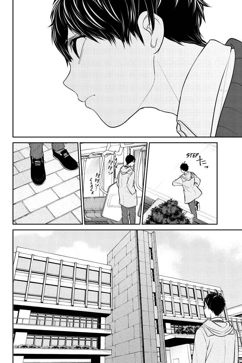 Page 2 Chapter 220 Koi to Uso