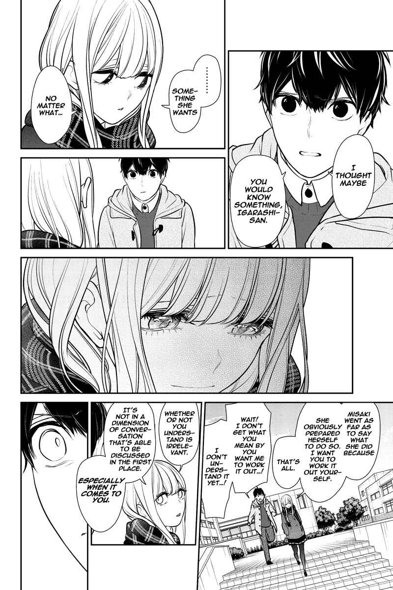 Page 6 Chapter 220 Koi to Uso