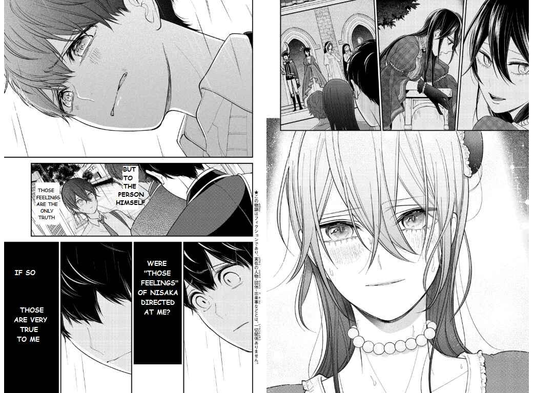 Page 2 Chapter 207 Koi to Uso