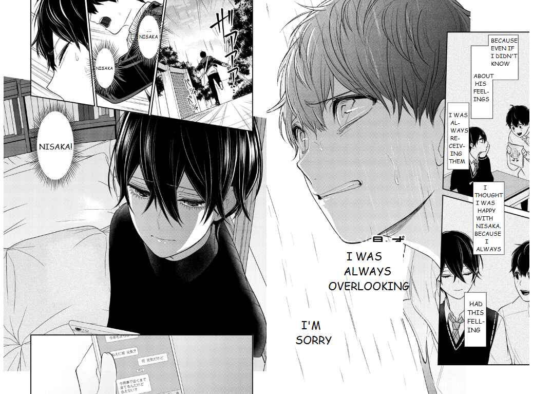 Page 3 Chapter 207 Koi to Uso