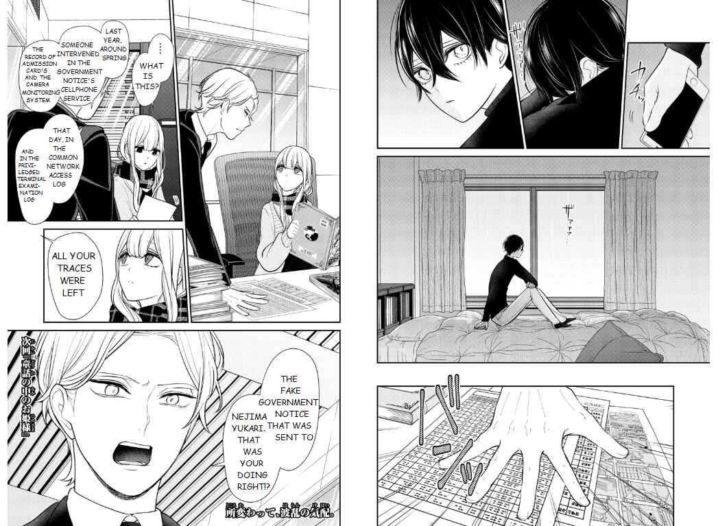 Page 4 Chapter 207 Koi to Uso