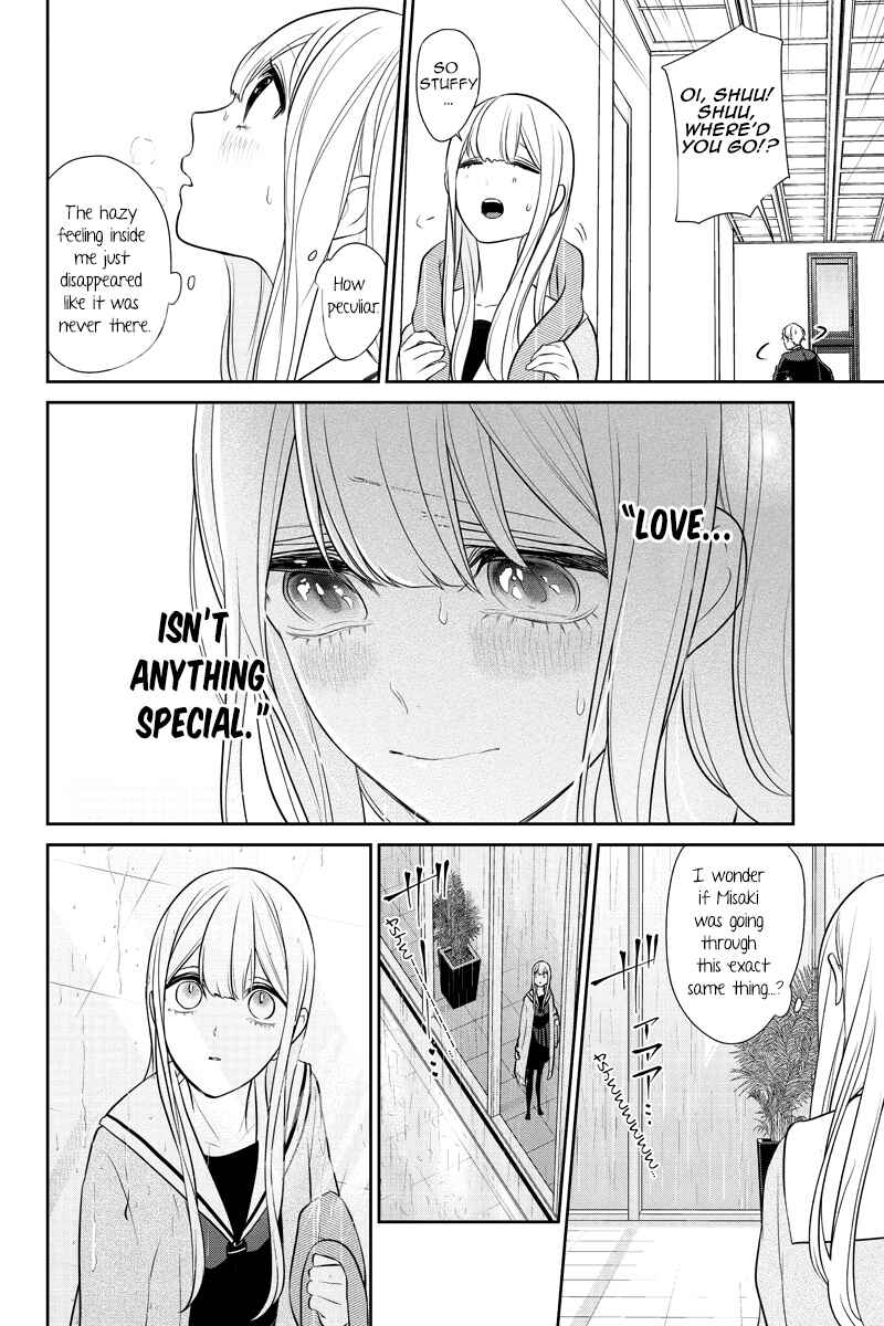 Page 5 Chapter 252 Koi to Uso