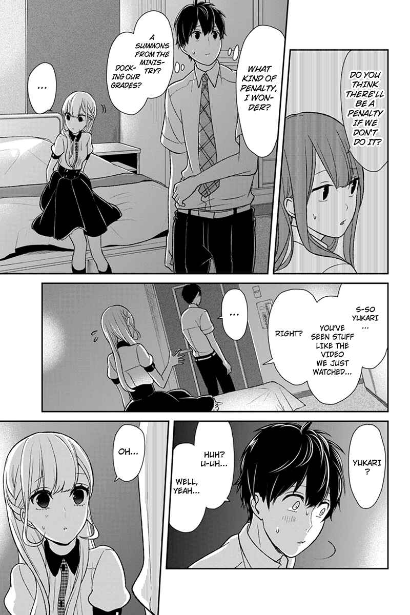 Page 6 Chapter 53 Koi to Uso