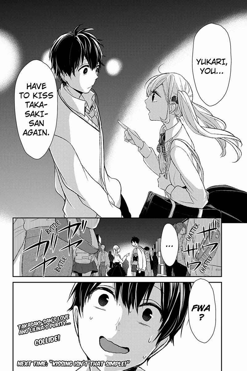 Page 12 Chapter 11 Koi to Uso