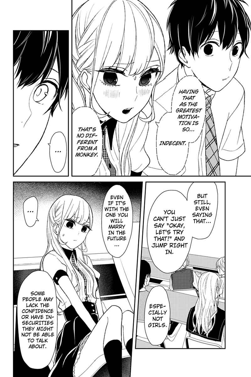 Page 4 Chapter 49 Koi to Uso