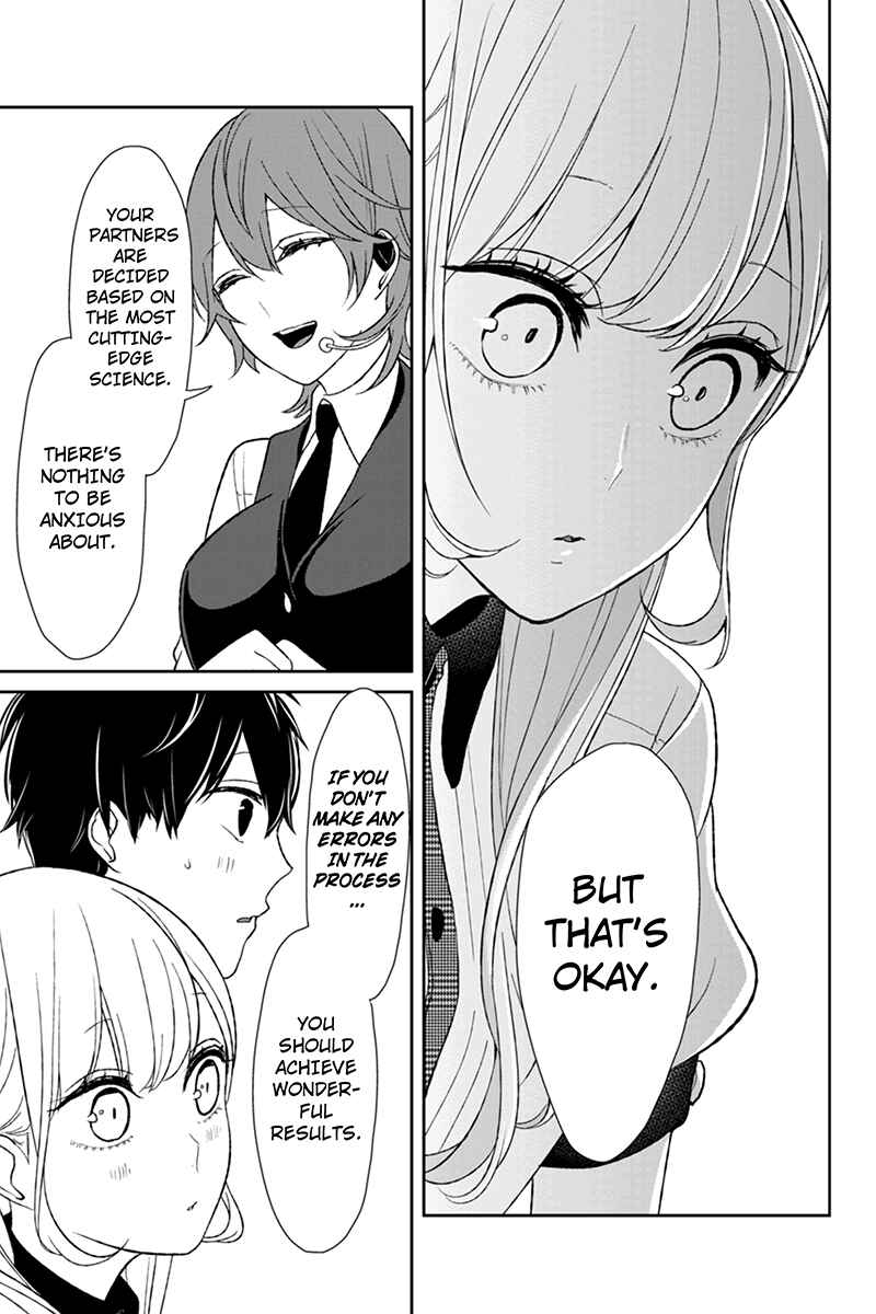 Page 5 Chapter 49 Koi to Uso