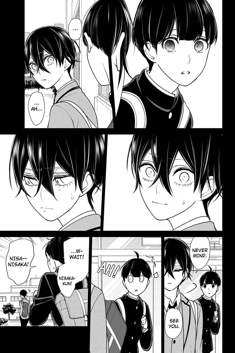 Page 8 Chapter 198 Koi to Uso