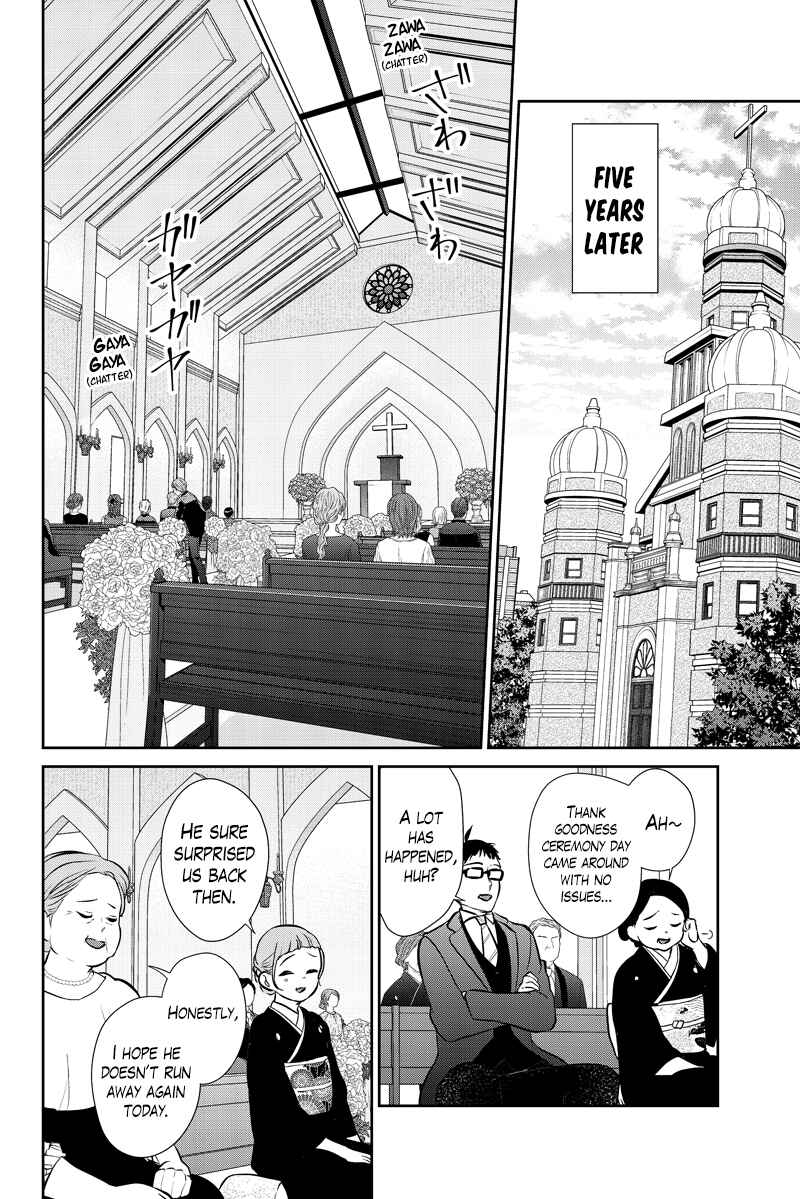 Page 16 Chapter 287.2 Koi to Uso