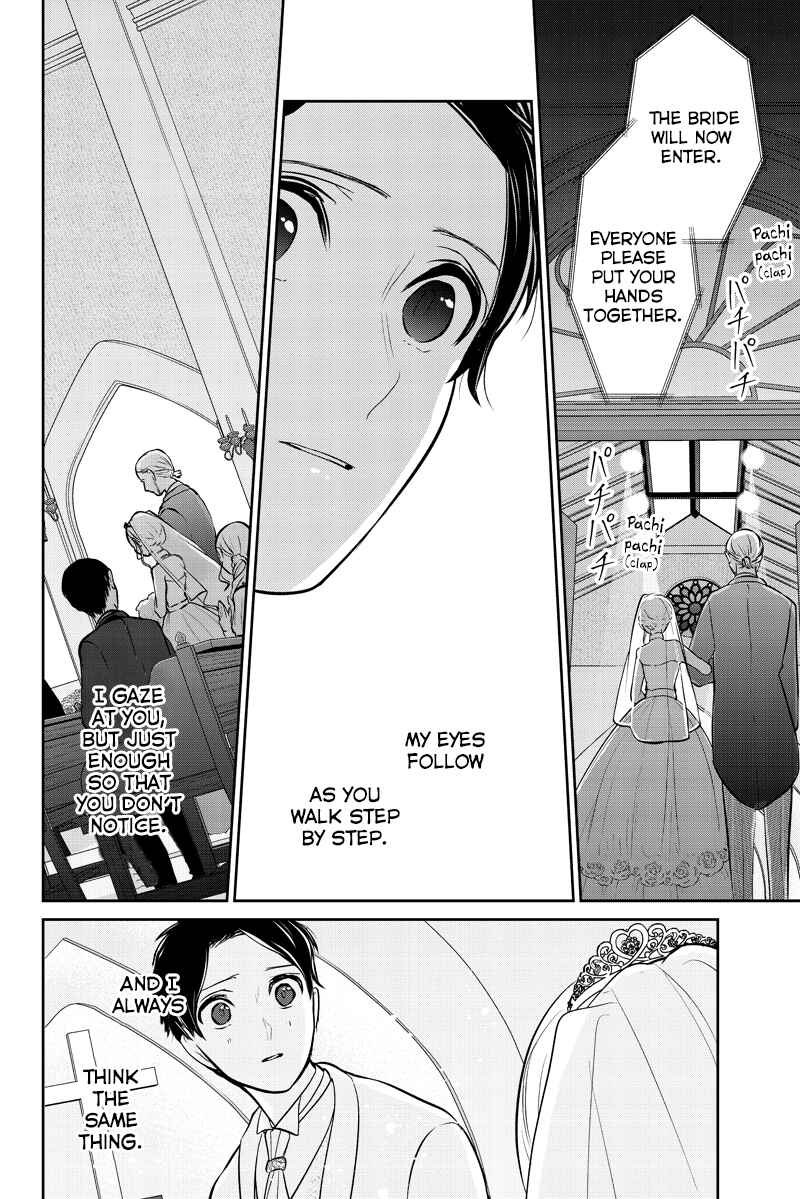 Page 22 Chapter 287.2 Koi to Uso