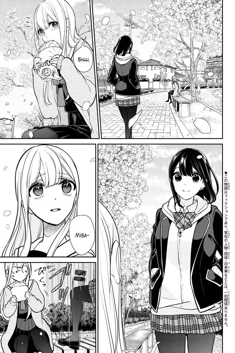 Page 3 Chapter 287.2 Koi to Uso
