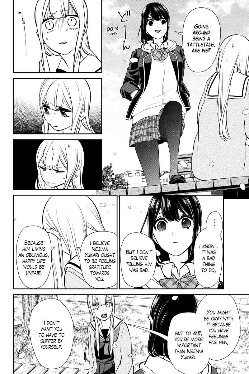 Page 4 Chapter 287.2 Koi to Uso