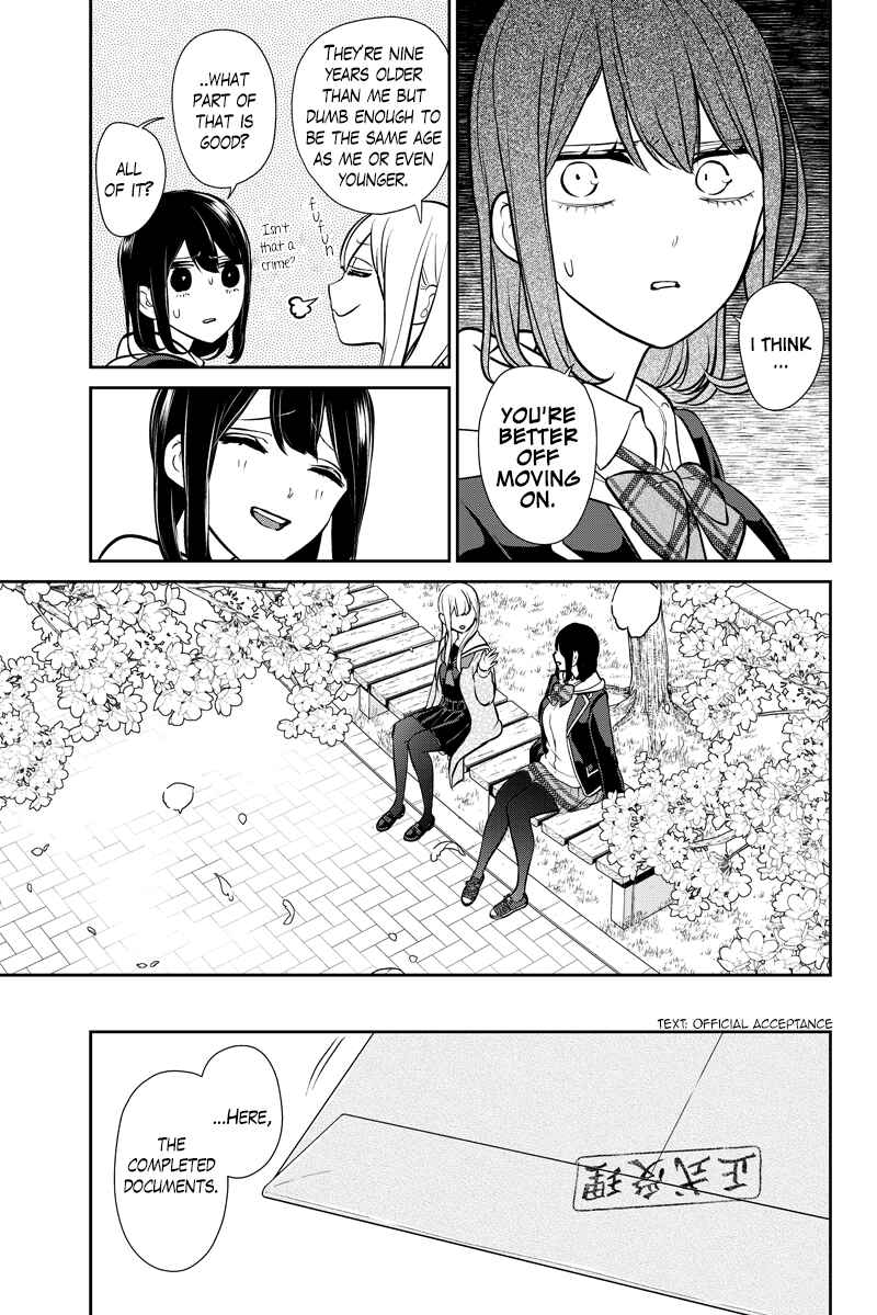 Page 7 Chapter 287.2 Koi to Uso